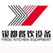武汉银都冰箱_武汉银都制冰机_武汉银都冷藏柜_武汉银都四门冷柜_银都万能蒸烤箱-银都餐饮设备股份有限公司